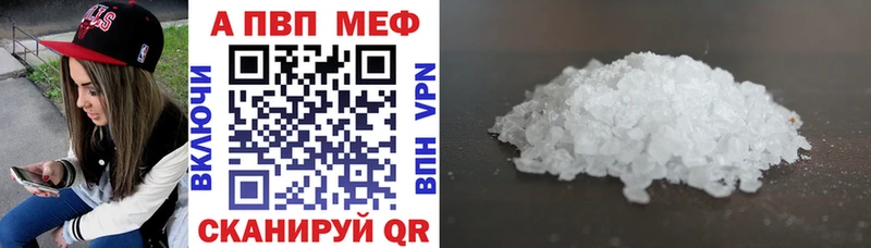 Названия наркотиков Верхоянск Амфетамин  COCAIN  МЕФ  MDMA  ГАШИШ 