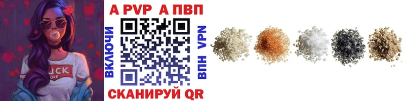блэк спрут зеркало  Верхоянск  Альфа ПВП СК КРИС 