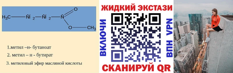 БУТИРАТ BDO  Верхоянск 