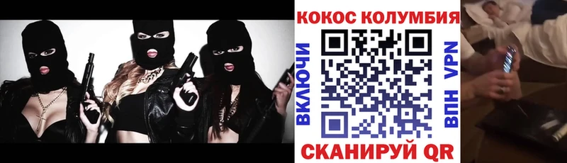 Кокаин 97%  гидра зеркало  Верхоянск 