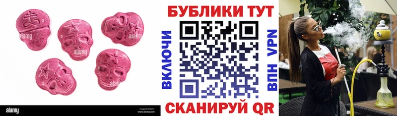 Ecstasy Дубай  ссылка на мегу маркетплейс  Верхоянск 