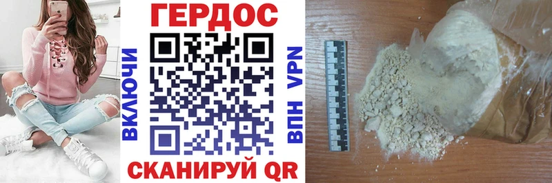 ГЕРОИН афганец блэк спрут ТОР Верхоянск