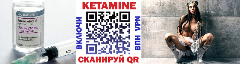 КЕТАМИН ketamine  мориарти какой сайт  Верхоянск 