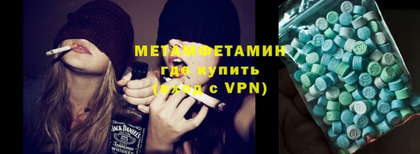 мет Абдулино