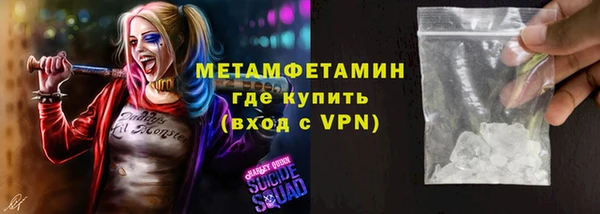 мет Абдулино