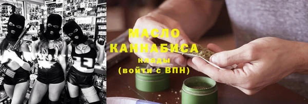 мет Абдулино