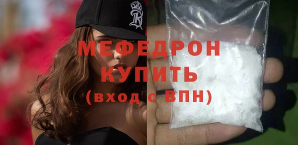 МДПВ Абинск
