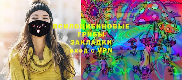 трава Алексеевка