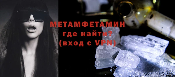 мет Абдулино