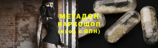 кокаин колумбия Абаза