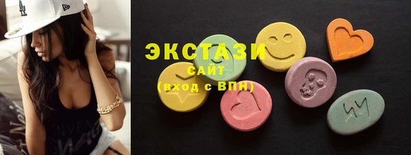 трава Алексеевка