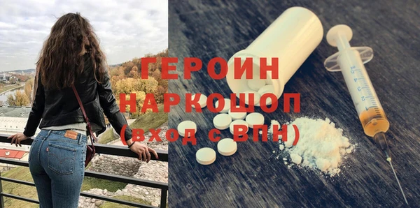 кокаин колумбия Абаза