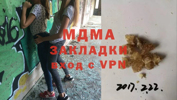 кокаин колумбия Абаза