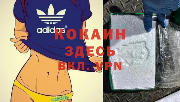 кокаин Пролетарск