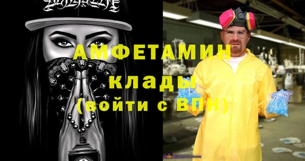 синтетический гашиш Алзамай