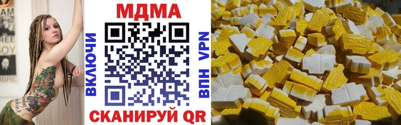 МДМА VHQ  Верхоянск 