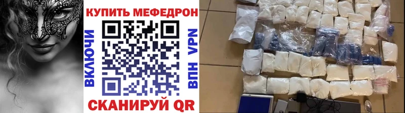 цены наркотик  Верхоянск  Мефедрон мука 