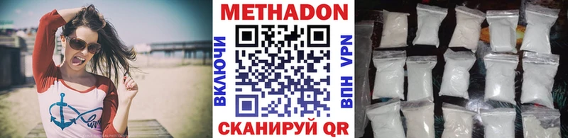 нарко площадка телеграм  Верхоянск  МЕТАДОН белоснежный  цена   blacksprut tor 