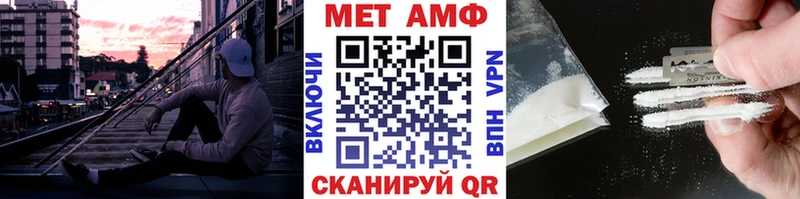 МЕТАМФЕТАМИН Methamphetamine  Верхоянск 