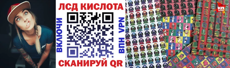 KRAKEN онион Верхоянск Марки 25I-NBOMe 1500мкг