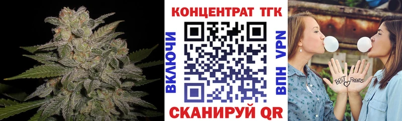 гидра ссылка  Верхоянск  Дистиллят ТГК THC oil 